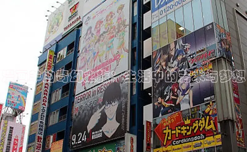 樱花漫画网页登录入口