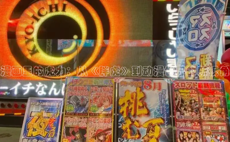 樱花漫画下拉式漫画