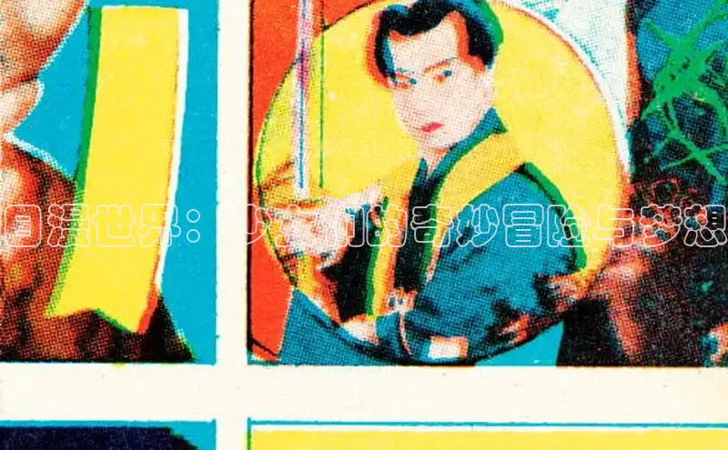 樱花漫画网页登录入口