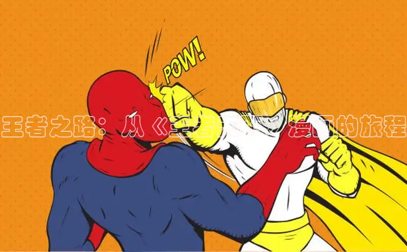 樱花漫画下拉式漫画