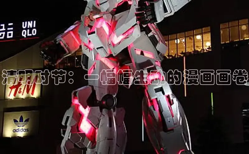 樱花漫画下拉式漫画