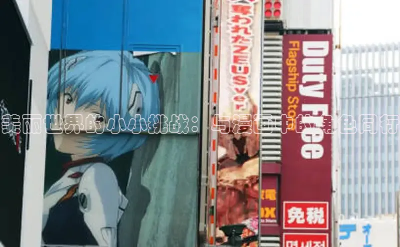 樱花漫画官方入门网站