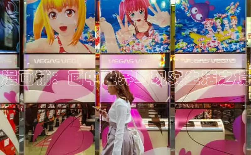 樱花漫画官方入门网站