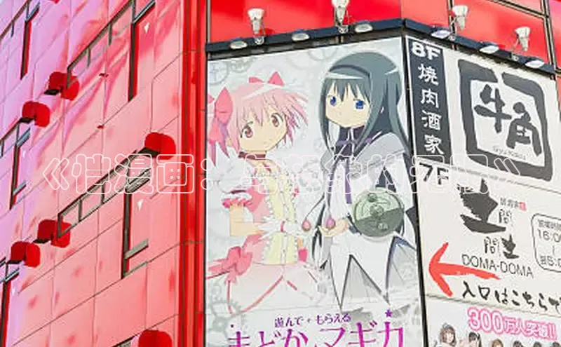 樱花漫画网页登录入口