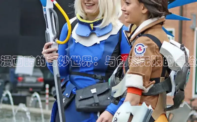 樱花漫画下拉式观看网站