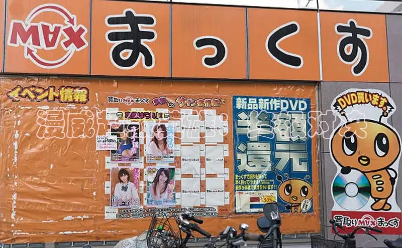 樱花漫画下拉式观看网站