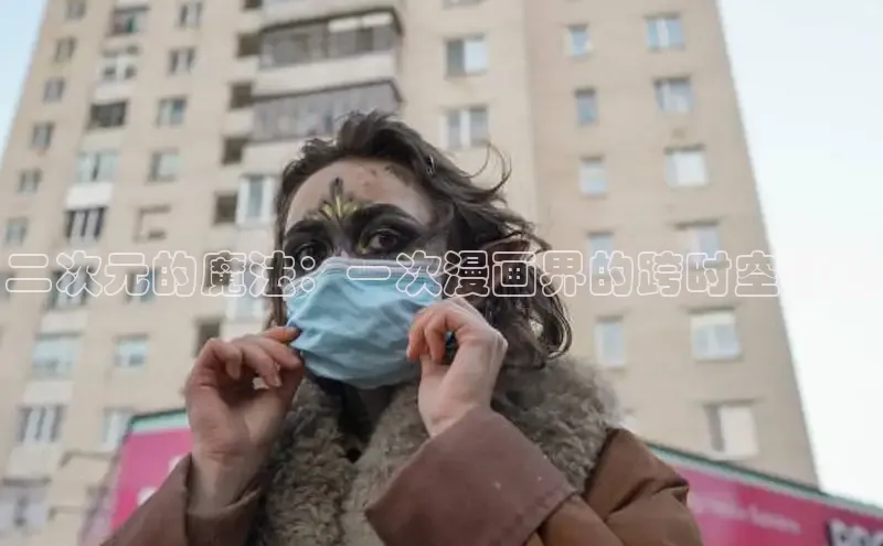 樱花漫画网页登录入口