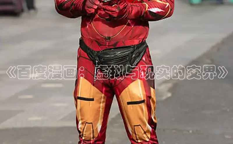 樱花漫画下拉式漫画