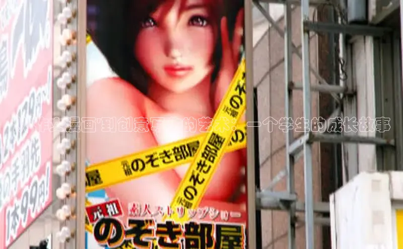 樱花漫画下拉式漫画