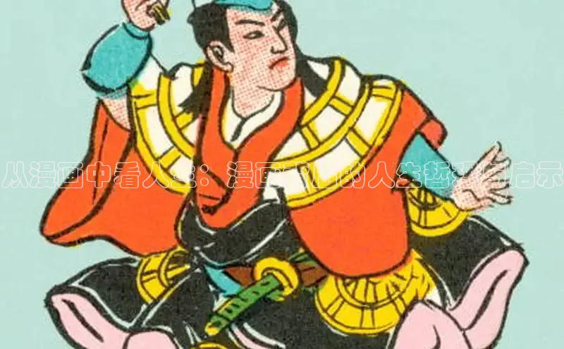 樱花漫画官方版正版入口网页