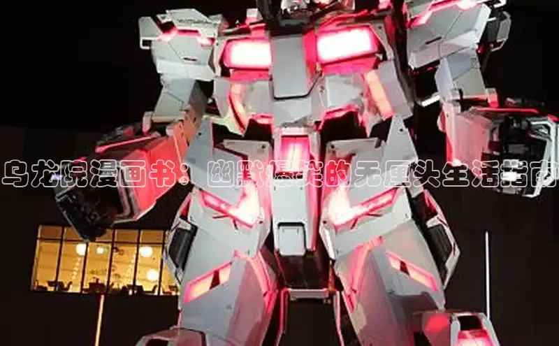 樱花漫画官方版正版入口网页