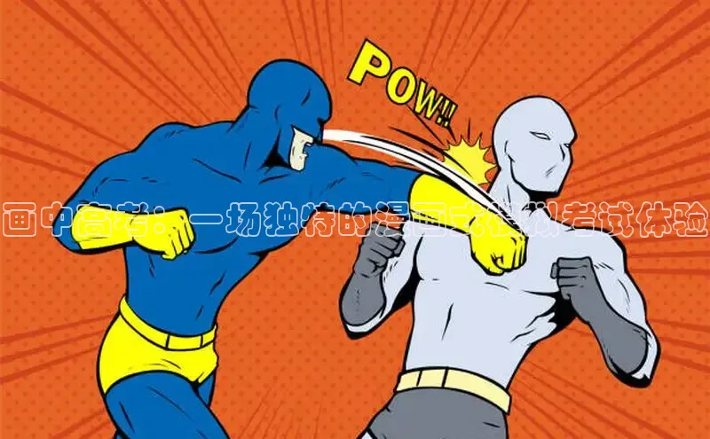 樱花漫画网页登录入口