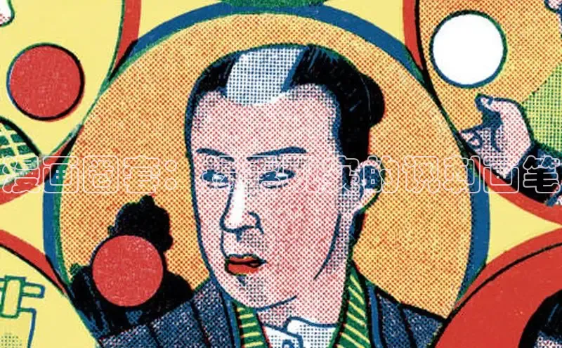 樱花漫画官方入门网站